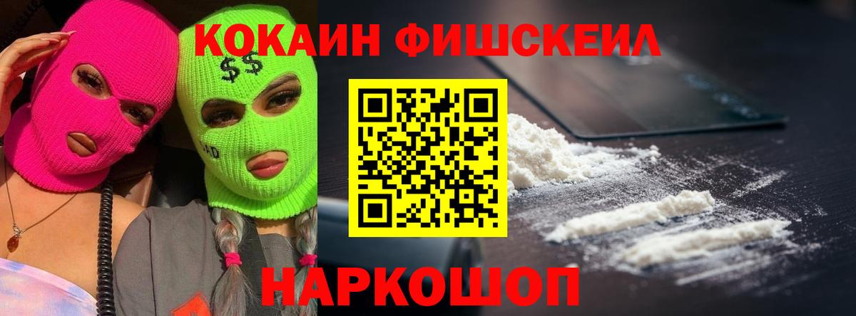 КОКАИН Эквадор Лесной