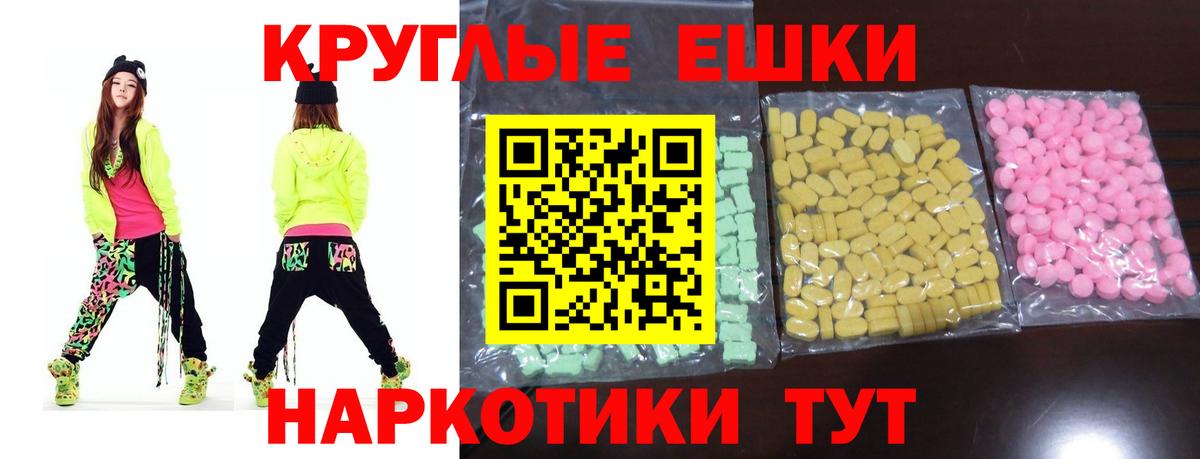 ЭКСТАЗИ DUBAI Лесной