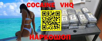 индика Гусиноозёрск