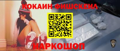 кокаин VHQ Гусев