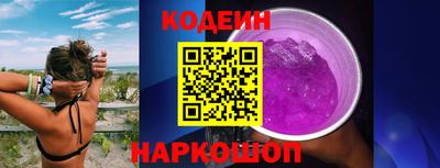 индика Гусиноозёрск