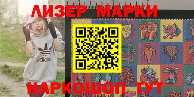 кокаин VHQ Гусев