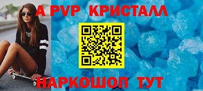 винт Донской