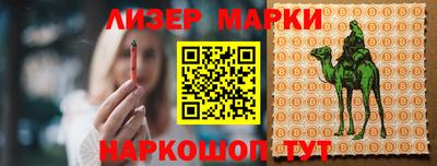 индика Гусиноозёрск