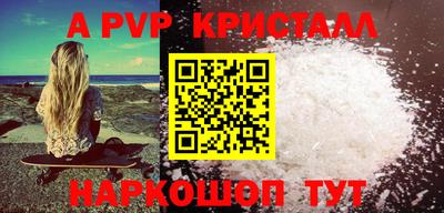 меф VHQ Донецк