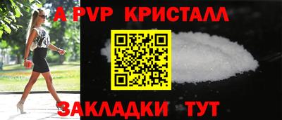 кокаин VHQ Гусь-Хрустальный
