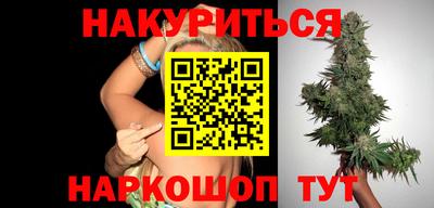 кокаин VHQ Гусь-Хрустальный