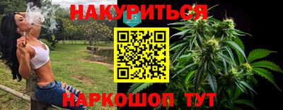кокаин VHQ Гусь-Хрустальный