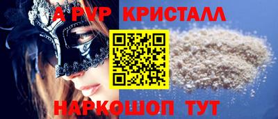 а пвп мука Дубна
