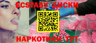 кокаин VHQ Гусев