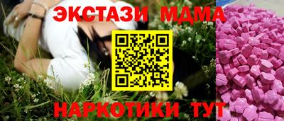 а пвп мука Дубна