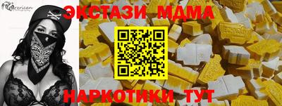 кокаин VHQ Гусь-Хрустальный