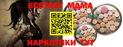 меф VHQ Донецк