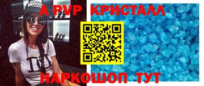 кокаин VHQ Гусь-Хрустальный