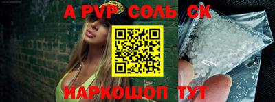 меф VHQ Донецк