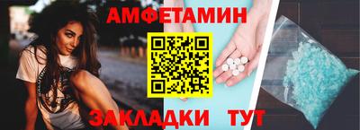 винт Донской