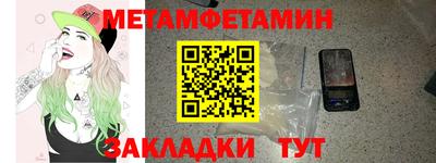 меф VHQ Донецк