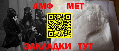 индика Гусиноозёрск