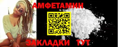 индика Гусиноозёрск