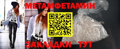 меф VHQ Донецк