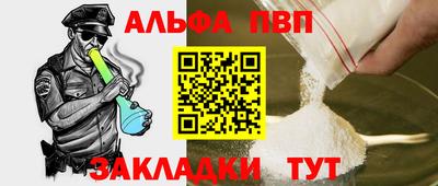 кокаин VHQ Гусев