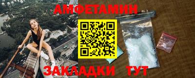 винт Донской