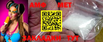 меф VHQ Донецк