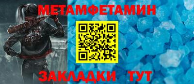 индика Гусиноозёрск