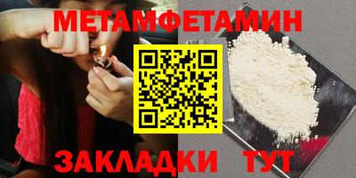 индика Гусиноозёрск