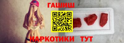 меф VHQ Донецк