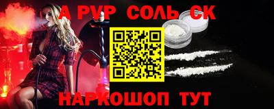 индика Гусиноозёрск