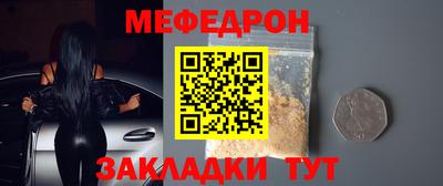 кокаин VHQ Гусь-Хрустальный
