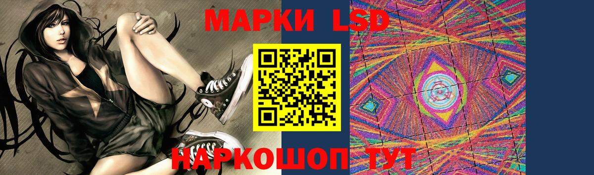 LSD-25 экстази ecstasy Лесной