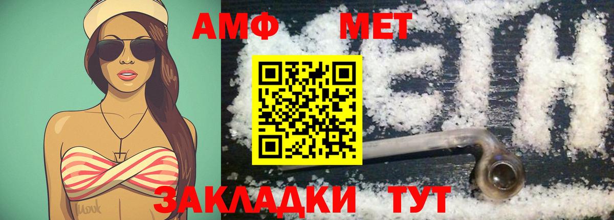 Лесной  Первитин мет  Вход с VPN 